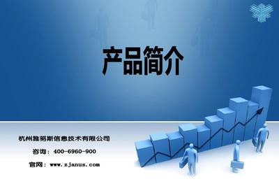 TFG信息技術(shù)咨詢產(chǎn)品說明