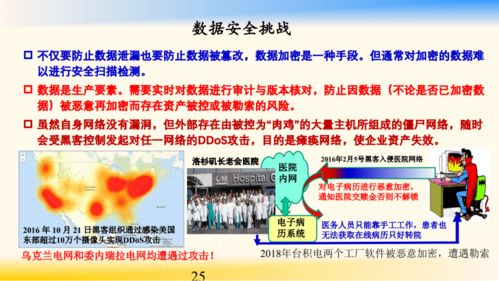 能源互聯(lián)，智啟未來(lái) 鄔賀銓院士談能源互聯(lián)網(wǎng)與新一代信息技術(shù)融合創(chuàng)新