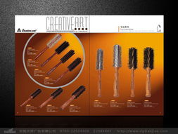 東莞創藝美容發具 專業設計，點亮美發行業新風采