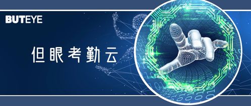數(shù)據(jù)、算法、算力 三大基石鑄就人工智能系統(tǒng)