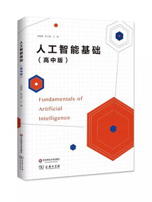 華東師范大學(xué)出版社與樂(lè)高教育合作，共繪人工智能基礎(chǔ)軟件開(kāi)發(fā)新藍(lán)圖